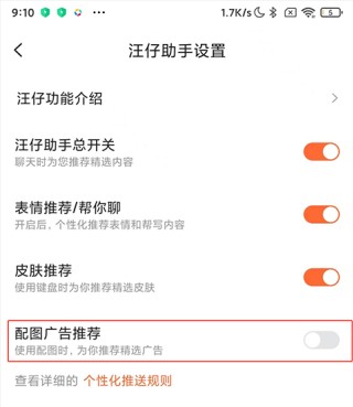 搜狗五笔输入法安卓版