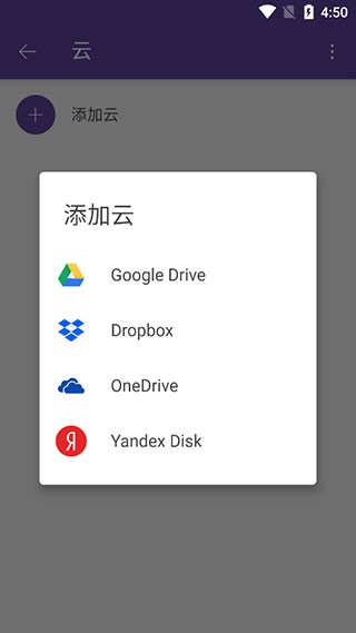 KM播放器车机版