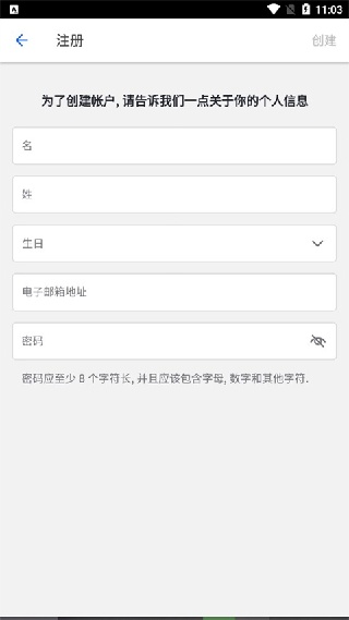 可汗学院儿童版