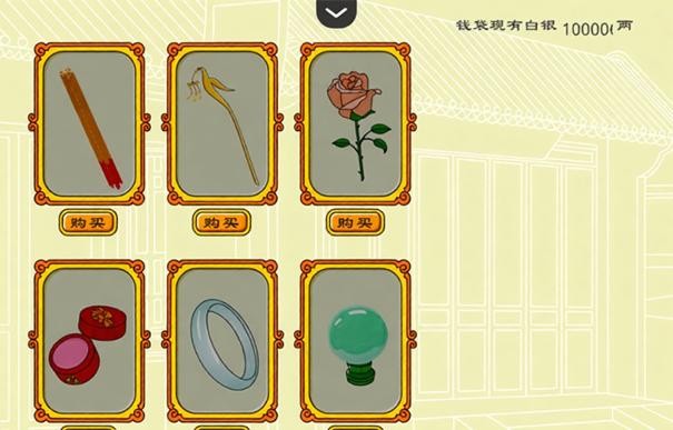 追钗奇缘无敌版
