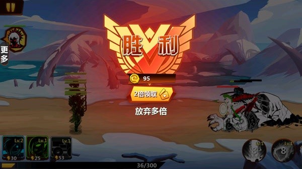 火柴人冲突手机版
