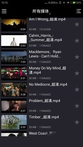 KM播放器车机版