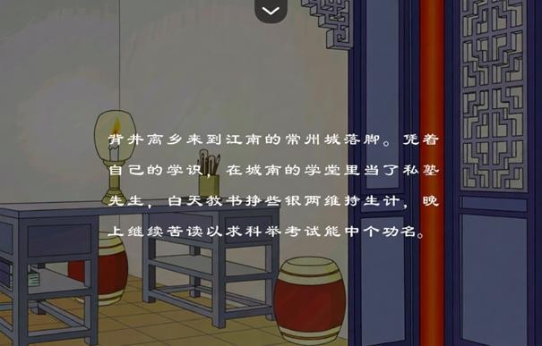 追钗奇缘无敌版
