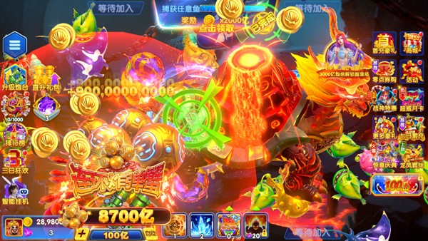 850版本豪华苹果版