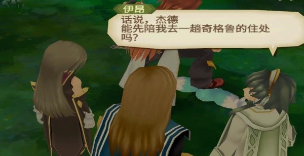 深渊传说安卓版