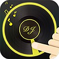 DJ打碟