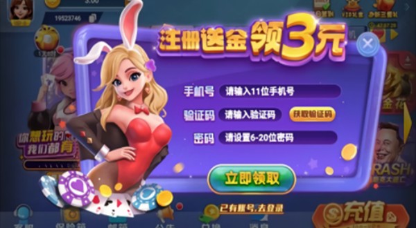百赢棋盘安卓版