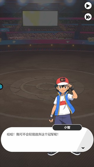 精灵物语无敌版