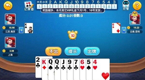 百赢棋盘安卓版