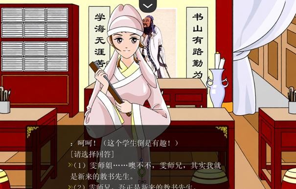 追钗奇缘无敌版