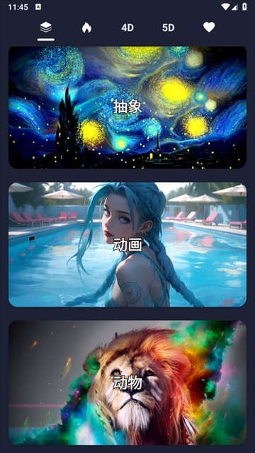 绿野多壁纸