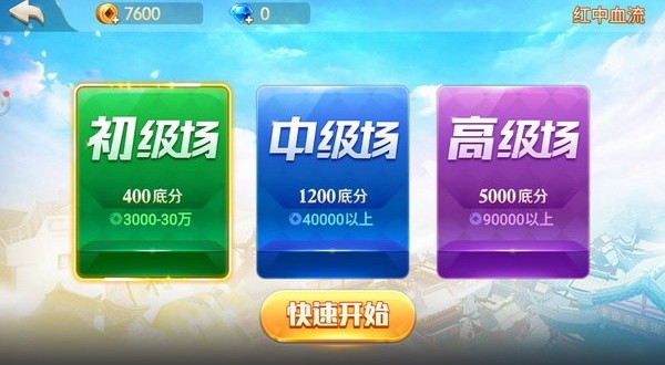 百赢棋盘安卓版