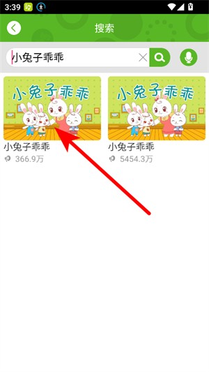 兔兔儿歌