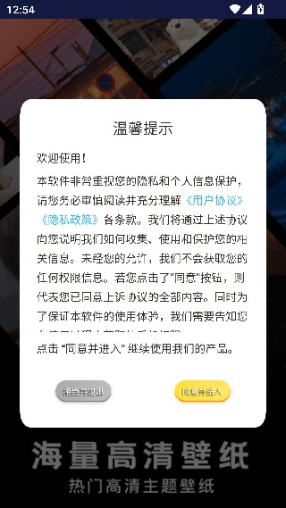 布丁壁纸车机版