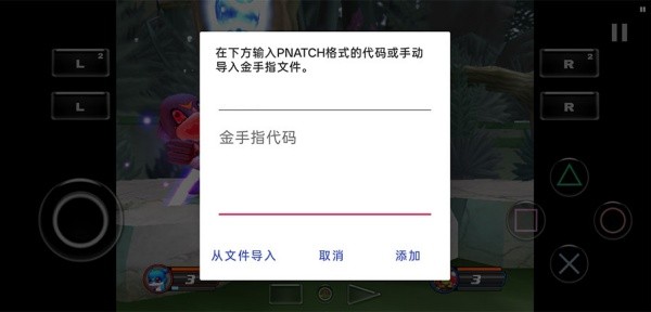 数码宝贝格斗编年史单机版