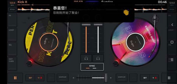 DJ混音播放器