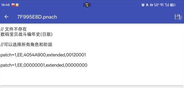 数码宝贝格斗编年史单机版