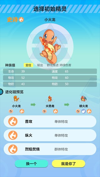 精灵物语无敌版