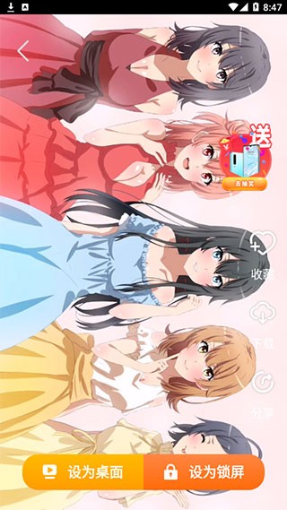 搜狗壁纸手机版