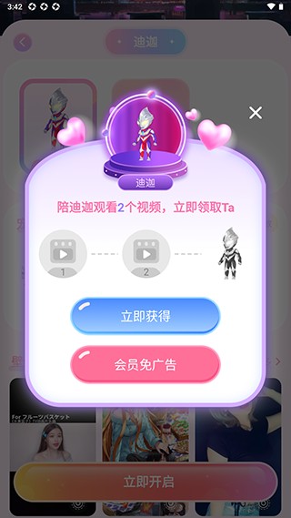 哈屏桌宠纯净版