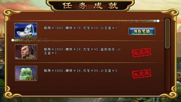 翻滚吧主公