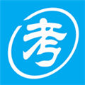 自考赢家安卓版