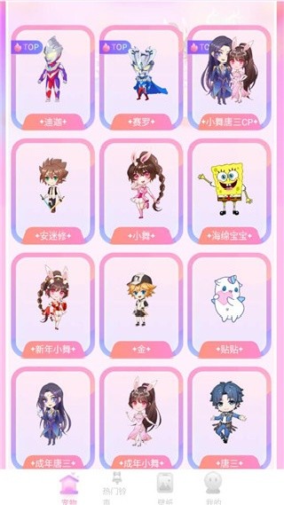哈屏桌宠纯净版