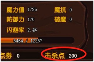 勇士的信仰手游版