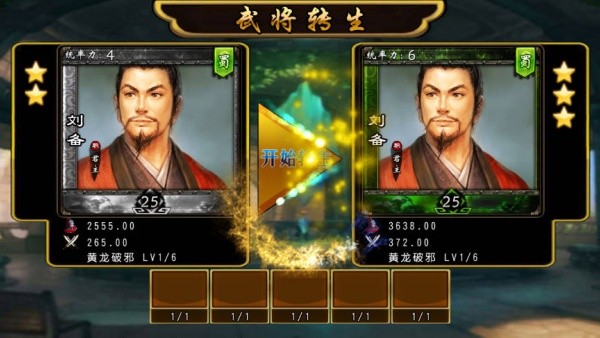 翻滚吧主公