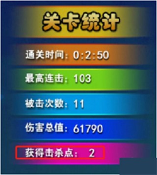勇士的信仰手游版