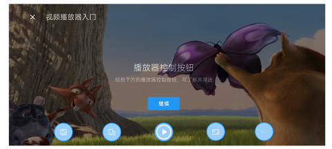 Xfplay播放器旧版本