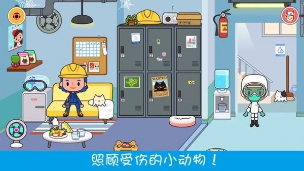 模拟小医生