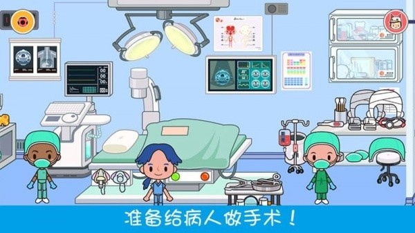 模拟小医生
