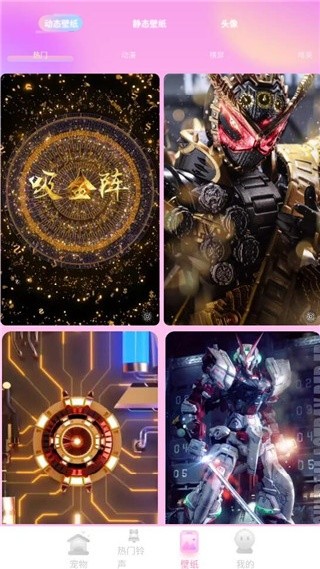哈屏桌宠纯净版