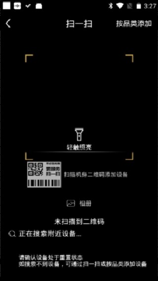 格力空调遥控器万能通用版