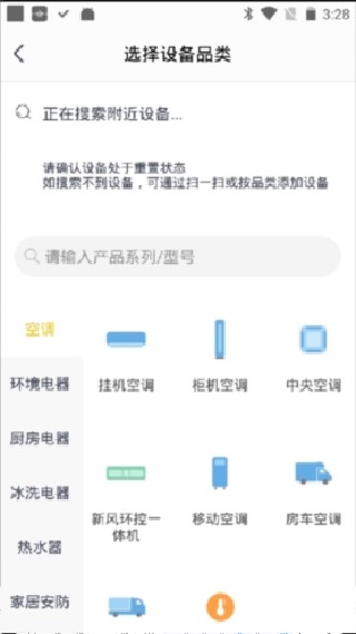 格力空调遥控器万能通用版