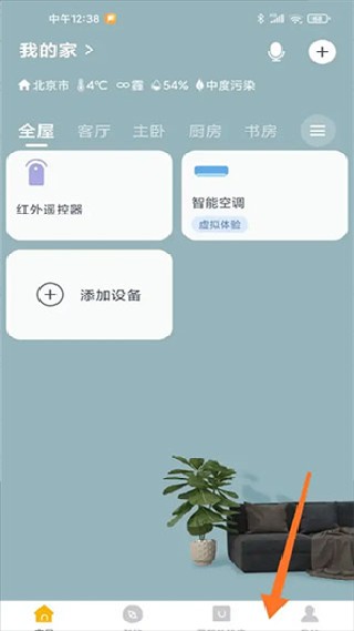格力空调遥控器万能通用版