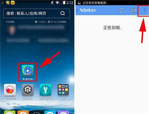 Xfplay播放器旧版本