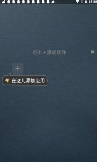 王者框架防闪退稳定版
