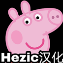 小猪佩奇的五夜后宫特殊改版