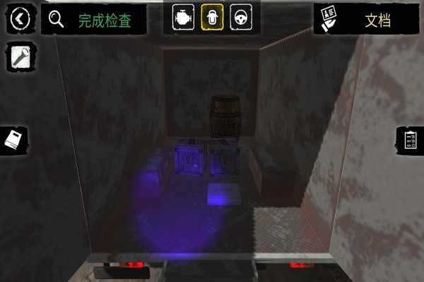 边境检察官中文版