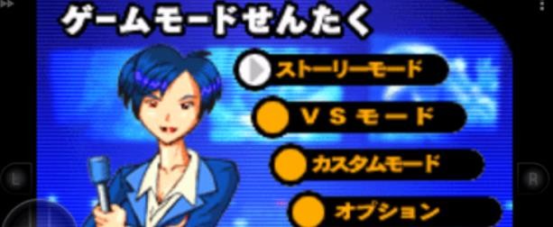 哥斯拉怪兽大乱斗复刻版