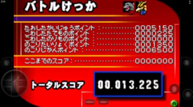 哥斯拉怪兽大乱斗复刻版
