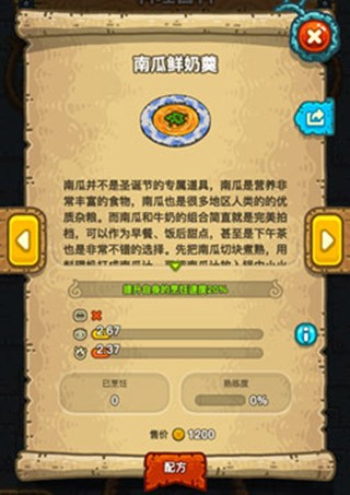 黑暗料理王
