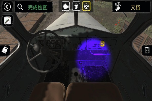 边境检察官中文版