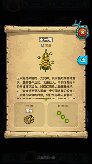 黑暗料理王