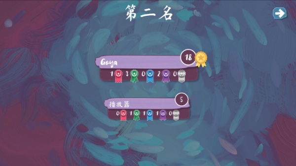 流画溢彩