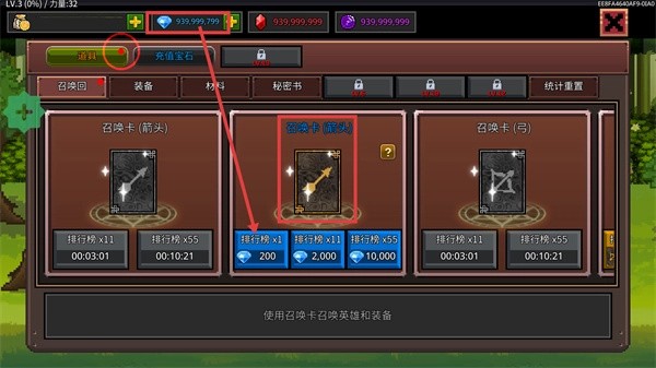 最强弓箭手最新版