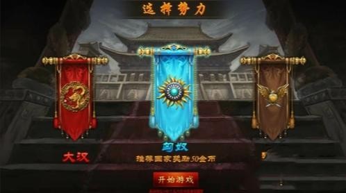 天将雄师