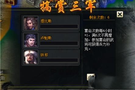 天将雄师